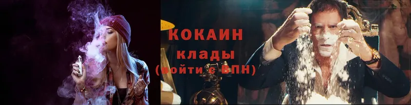 COCAIN 98%  кракен ссылки  Воронеж 